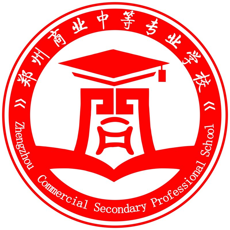 郑州职业学校的教育革新与未来展望