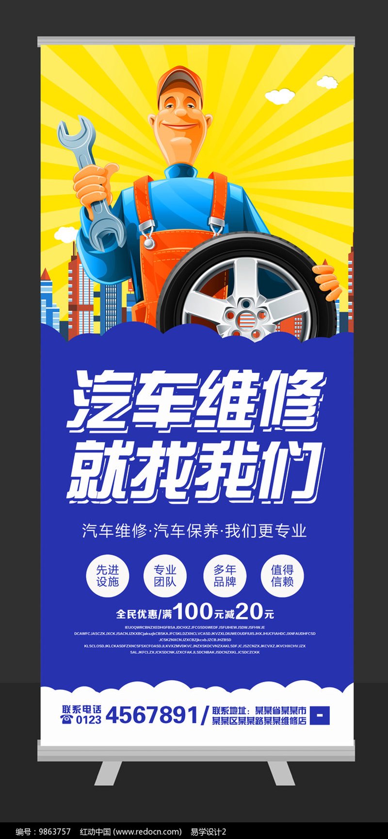 中专招生：开启职教新旅程