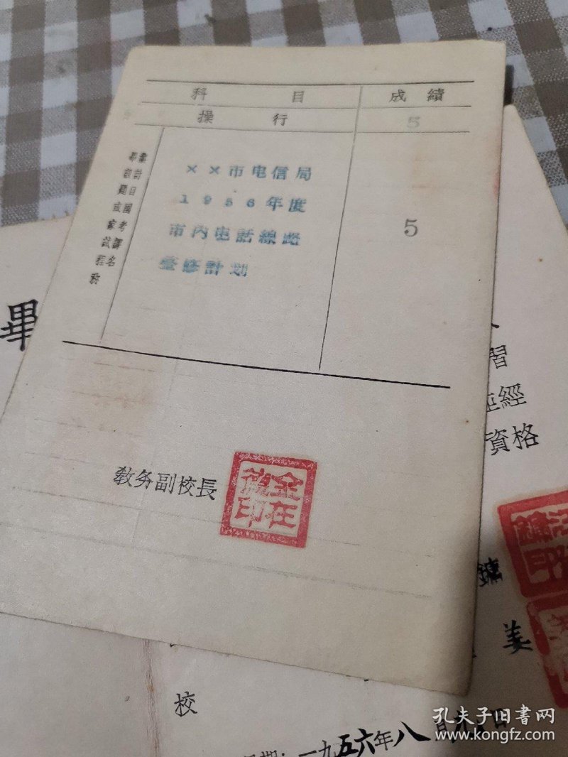郑州职业学校:现代教育的多元化选择